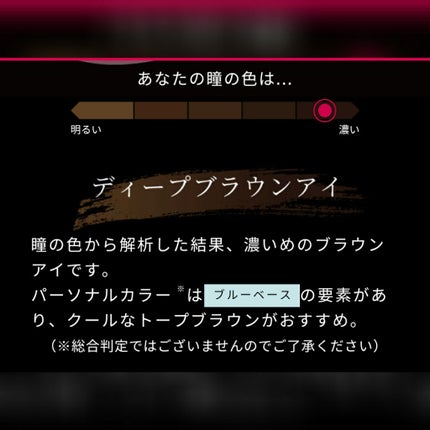 ドラマティックスタイリングアイズS/マキアージュ/アイシャドウパレットを使ったクチコミ(2枚目)