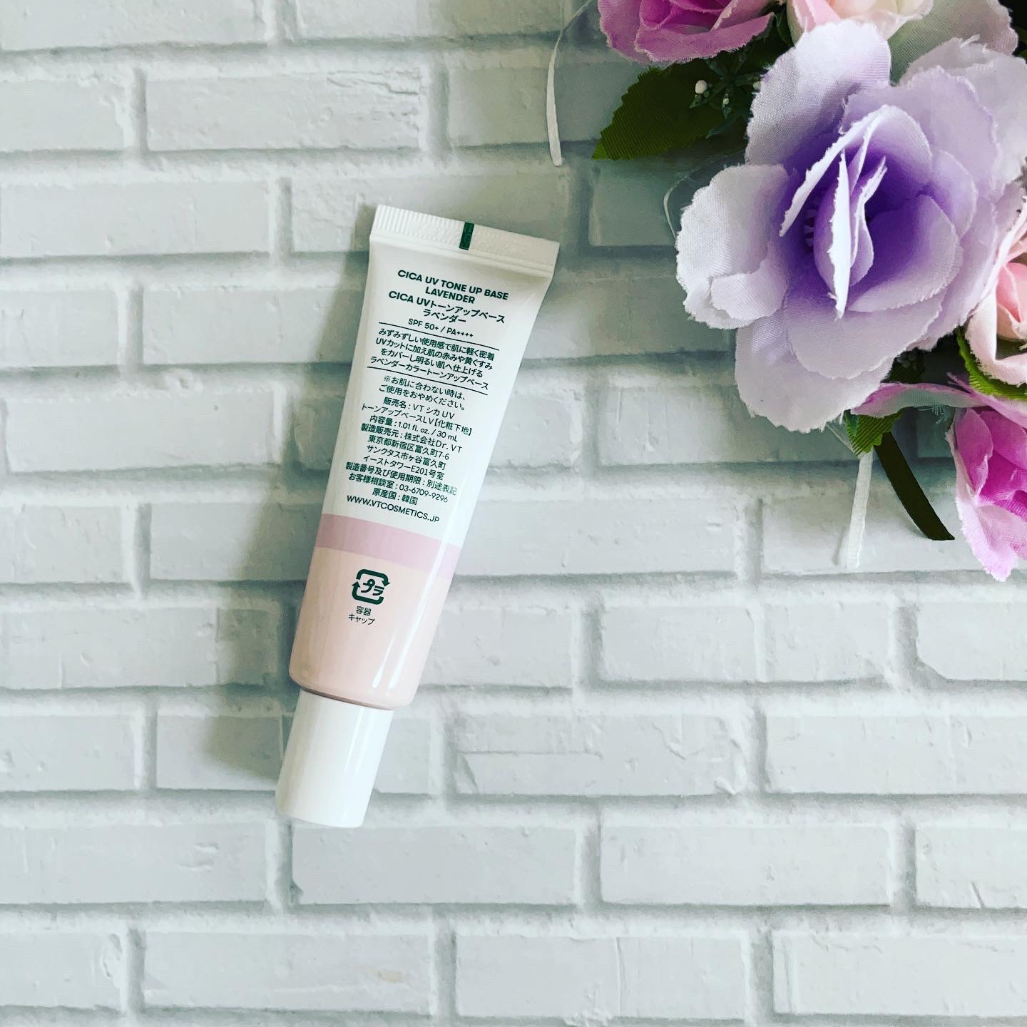 CICA UVトーンアップベース ラベンダー/VT/化粧下地を使ったクチコミ（3枚目）