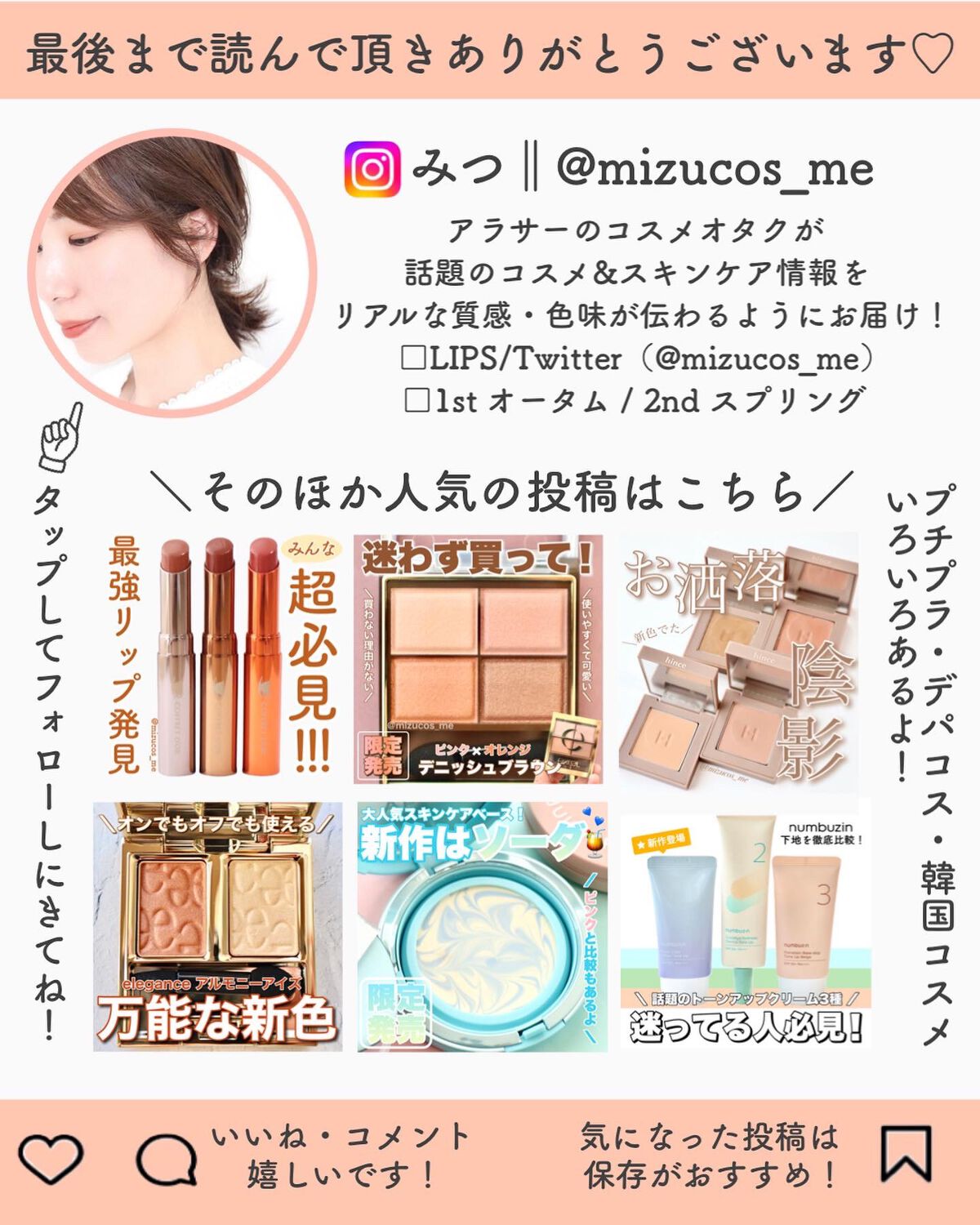 オールデイ ロング アンド カール マスカラ/Milk Touch/マスカラを使ったクチコミ(8枚目)