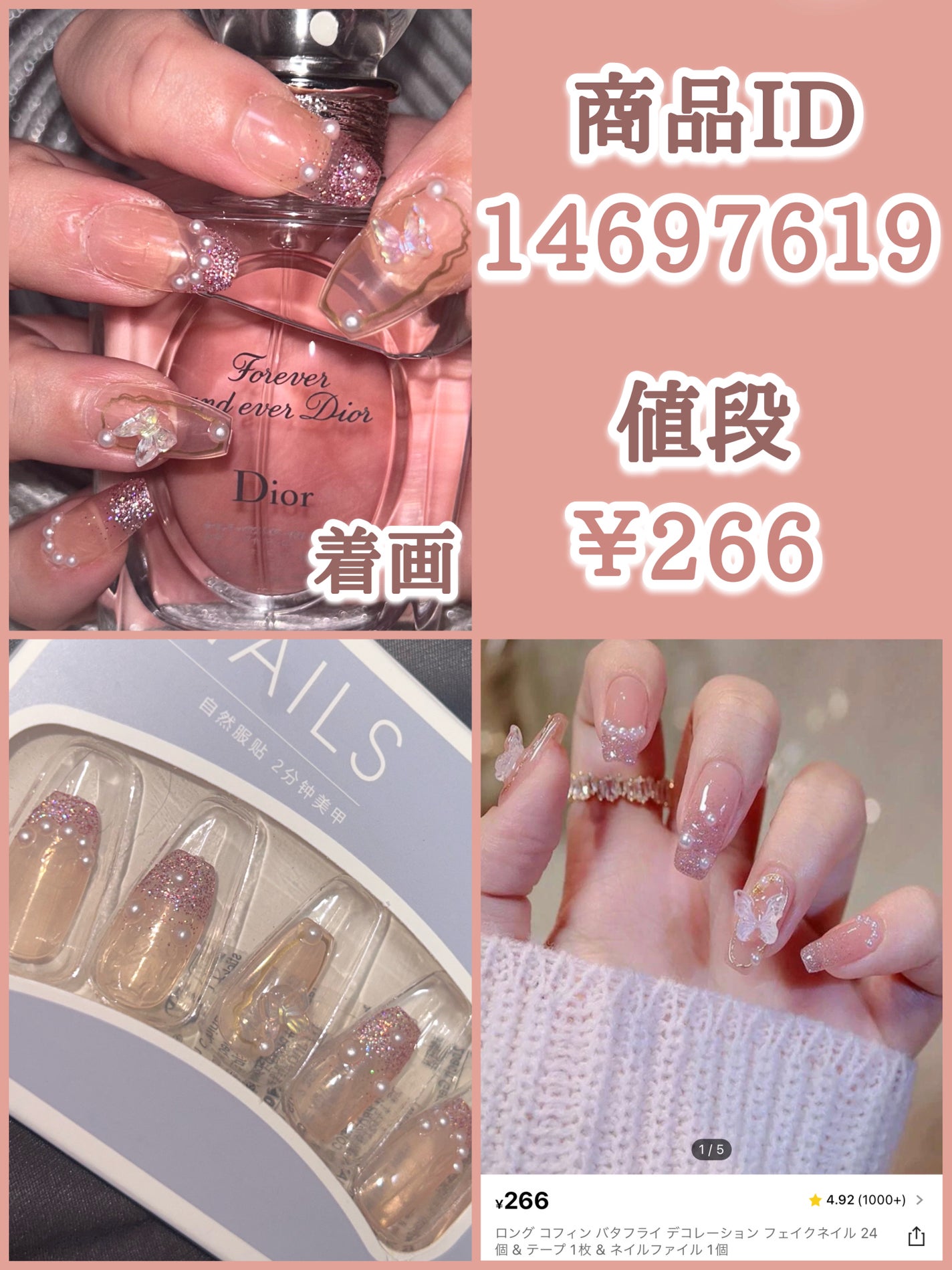 ゆに໒꒱ on LIPS 「SHEINのコスパ最強かわいすぎネイルチップ💅🎶꒰ঌ┈┈┈┈┈..」(3枚目)