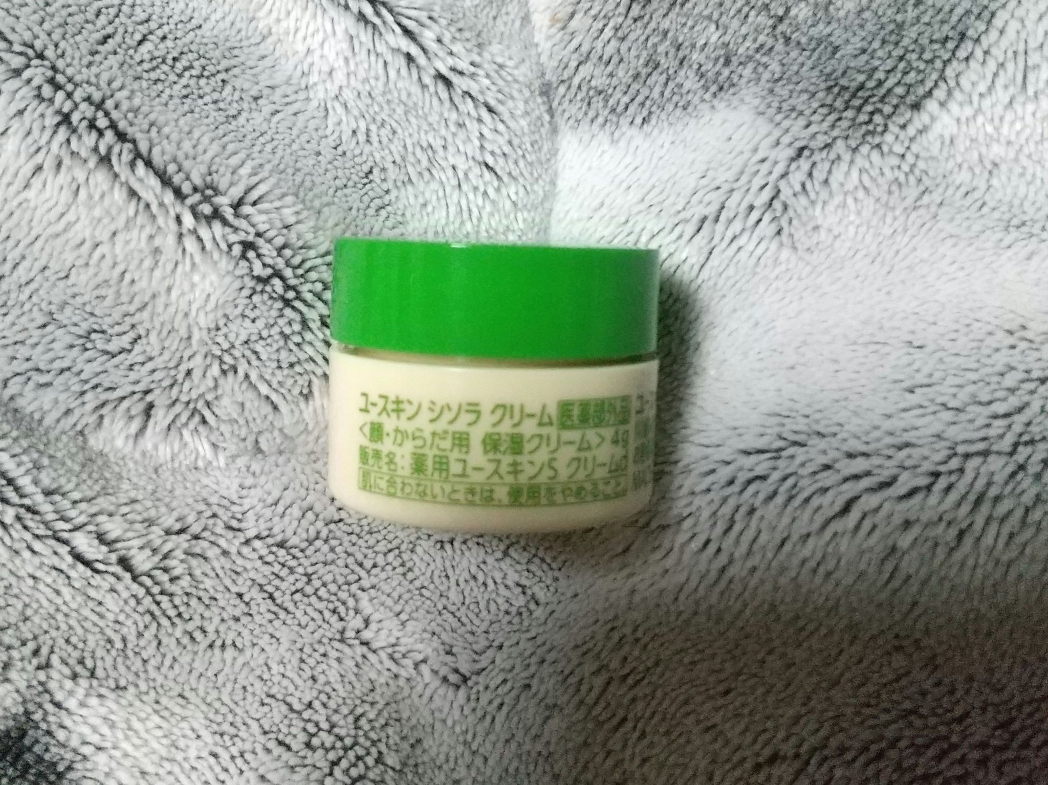 ユースキン シソラ クリームのクチコミ「【使った商品】シソラ クリーム
【商品の特徴】しっとりうるおすクリーム
【使用感】しっとり
【.....」（2枚目）