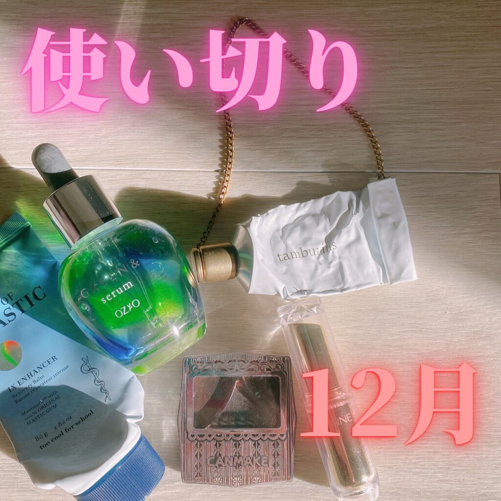 NUDE H. AND CREAM #000/tamburins/ハンドクリームを使ったクチコミ（1枚目）