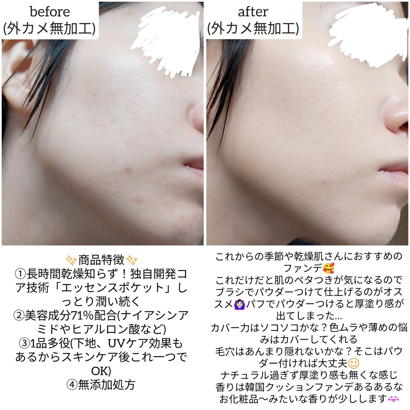 SIGNATURE ESSENCE COVER PACT /AGE20’s/クリーム・エマルジョンファンデーションを使ったクチコミ(4枚目)