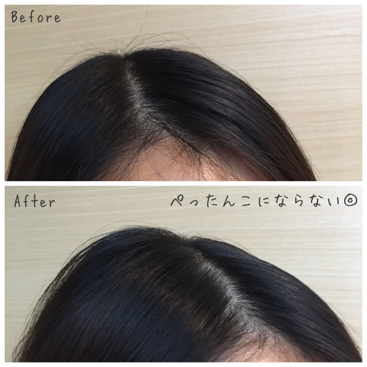 ポイントリペア/plus eau/ヘアジェルを使ったクチコミ（2枚目）