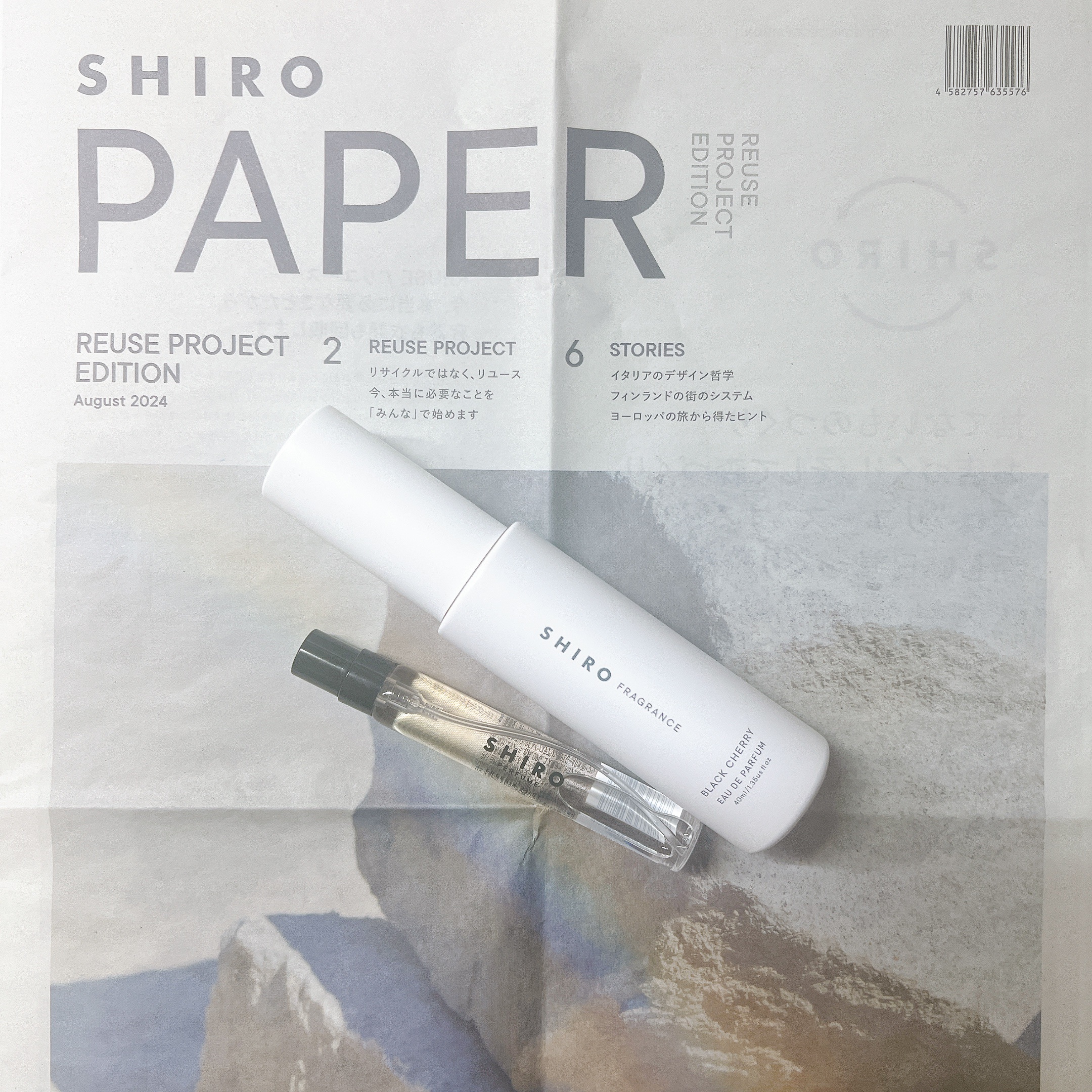 SHIRO オールドパルファン ブラックチェリー 試してみたSHIRO ブラックチェリー オードパルファンのリアルな