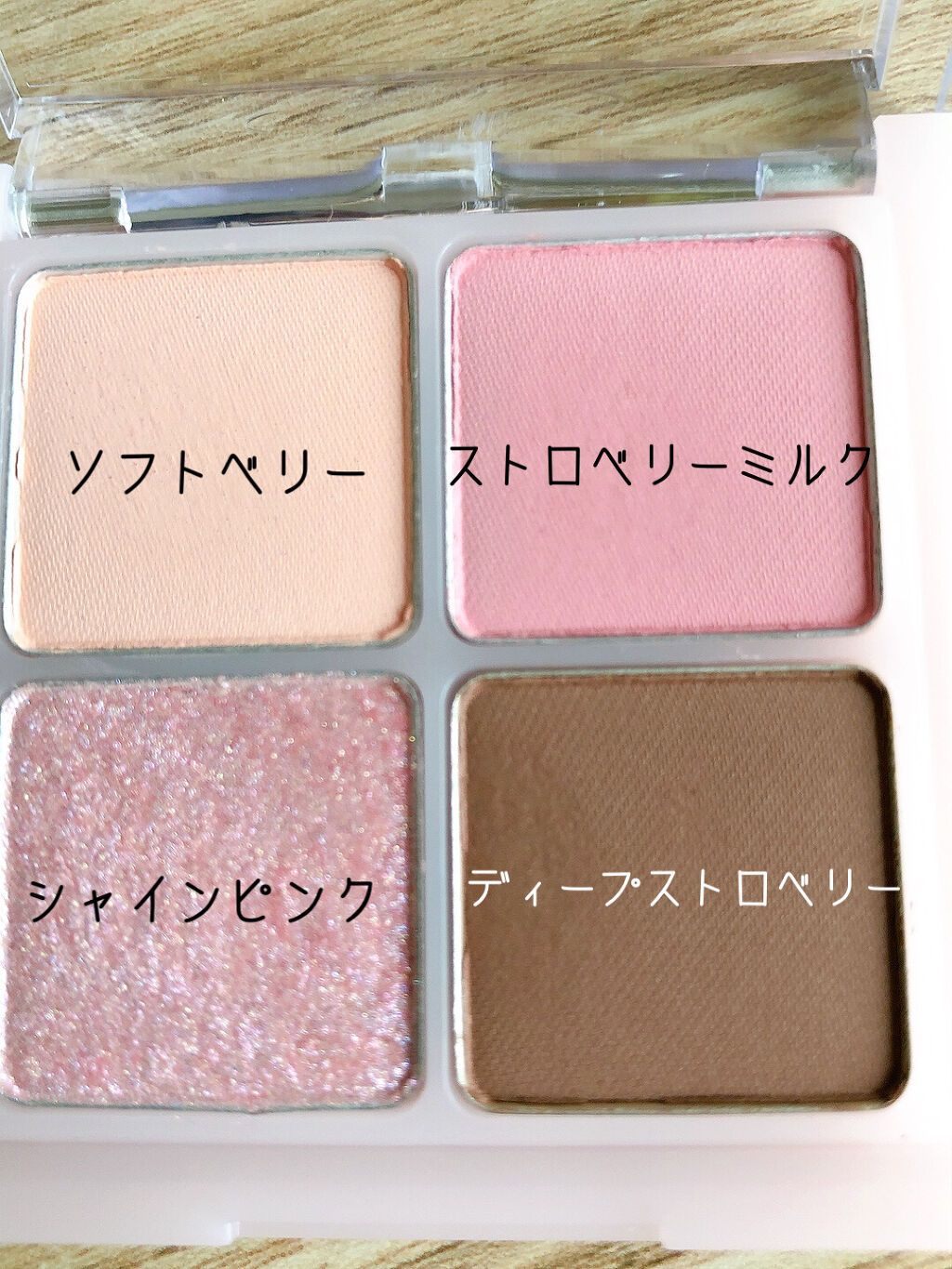 ベターザンアイズ ミルクシリーズ/rom&nd/アイシャドウパレットを使ったクチコミ（2枚目）