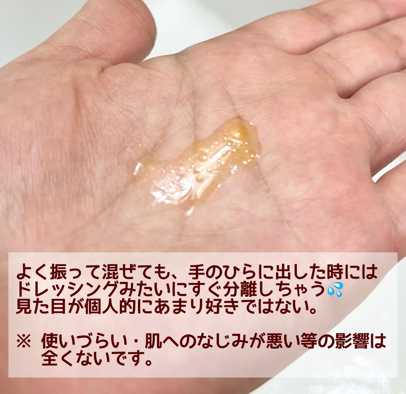 ホワイトトリュフダブルレイヤーリバイタライジングセラム/ダルバ/美容液を使ったクチコミ(2枚目)