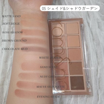 ベターザンパレット/rom&nd/アイシャドウパレットを使ったクチコミ(4枚目)