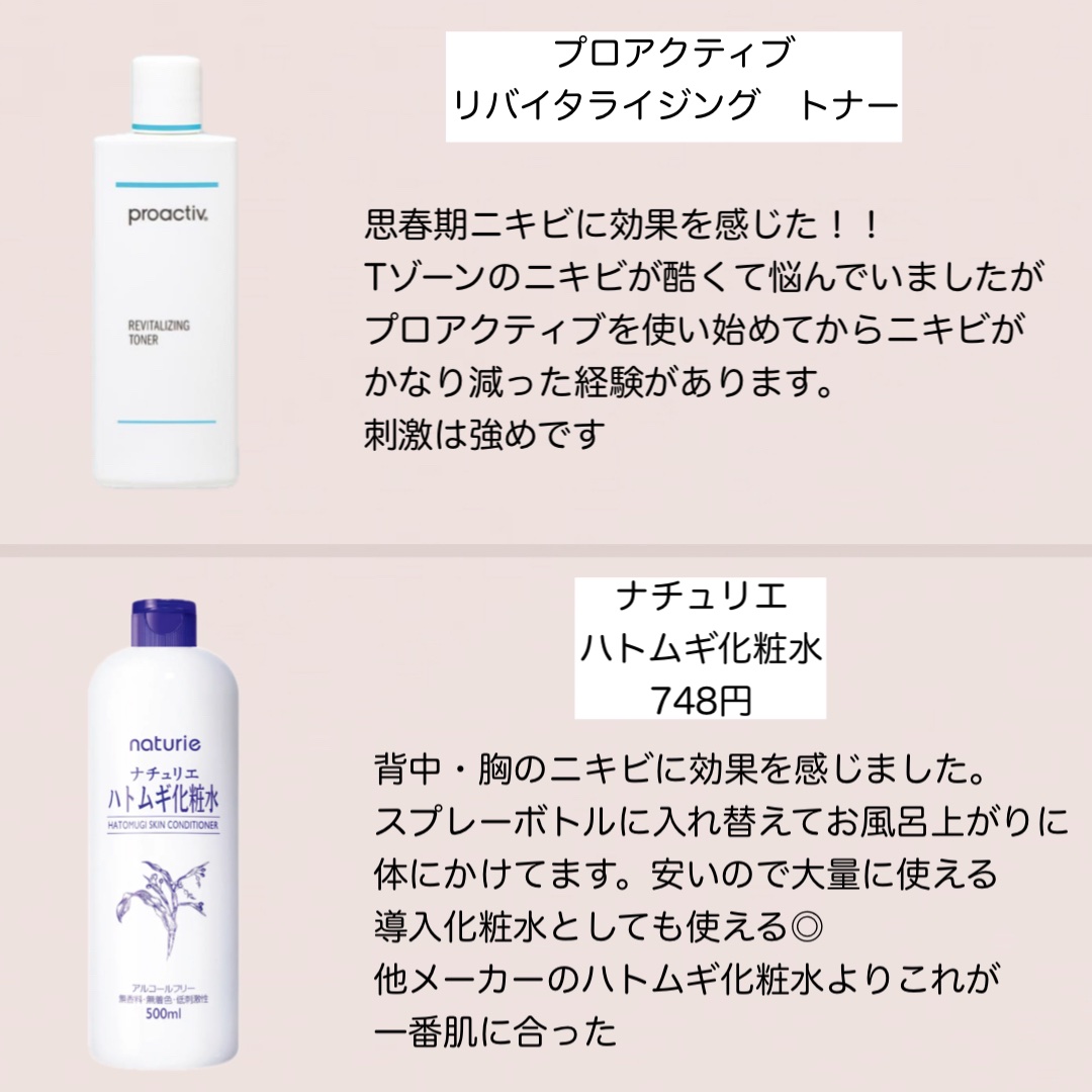 グーダル グリーンタンジェリン ハニーモイストトナー/goodal/化粧水を使ったクチコミ（2枚目）