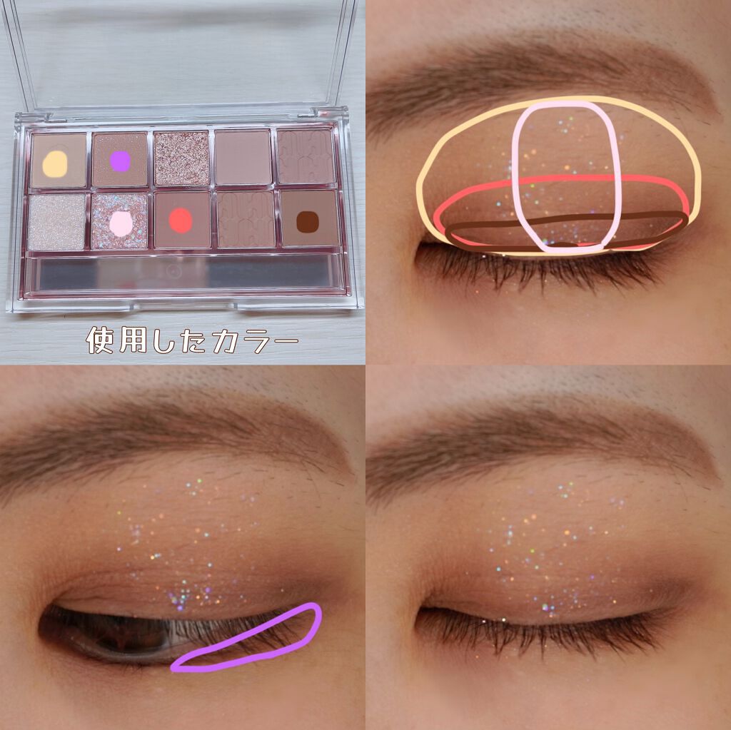 プロ アイ パレット/CLIO/アイシャドウパレットを使ったクチコミ(3枚目)