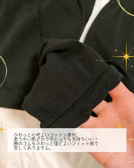 M(エム) ~シロクマきれいʕ·ᴥ·ʔ on LIPS 「\手の甲までしっかりカバー✨/5/9に発売予定の新商品、いち早..」(4枚目)