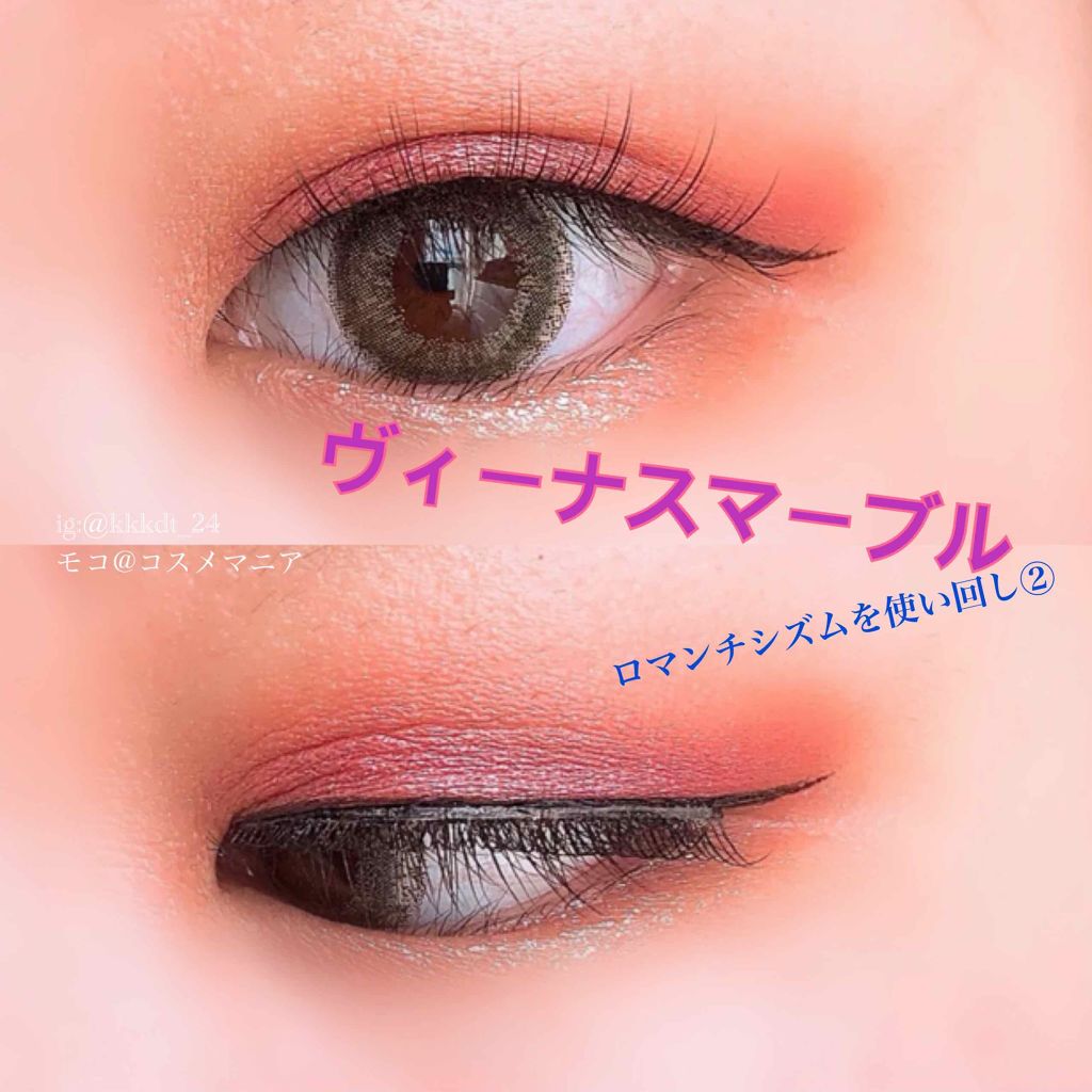 ボリューム&カールマスカラ アドバンストフィルム/ヒロインメイク/マスカラを使ったクチコミ(1枚目)