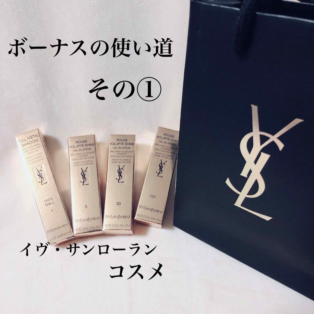 フルメタル シャドウ/YVES SAINT LAURENT BEAUTE/リキッドアイシャドウを使ったクチコミ(3枚目)