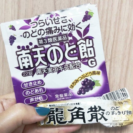 ヴイックス メディケイテッド ドロップ/大正製薬/その他を使ったクチコミ(2枚目)