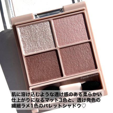 シルキースフレアイズ(マットタイプ)/キャンメイク/アイシャドウパレットを使ったクチコミ(2枚目)