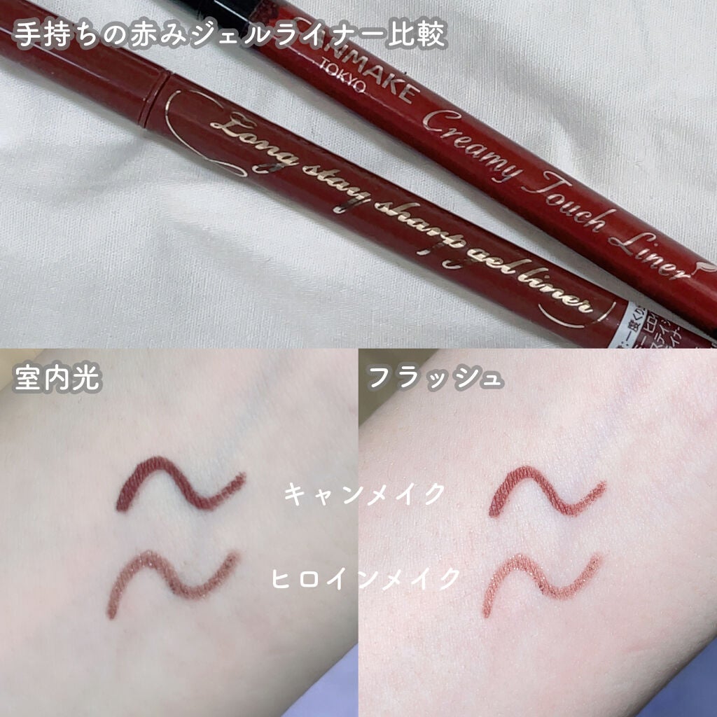クリーミータッチライナー/キャンメイク/ジェルアイライナーを使ったクチコミ(3枚目)