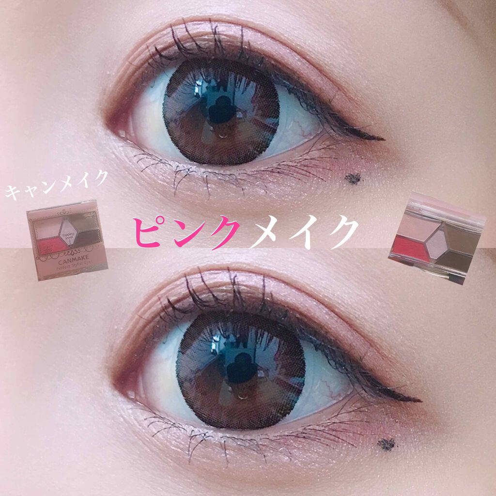 【旧品】パーフェクトスタイリストアイズ/キャンメイク/アイシャドウパレットを使ったクチコミ(1枚目)