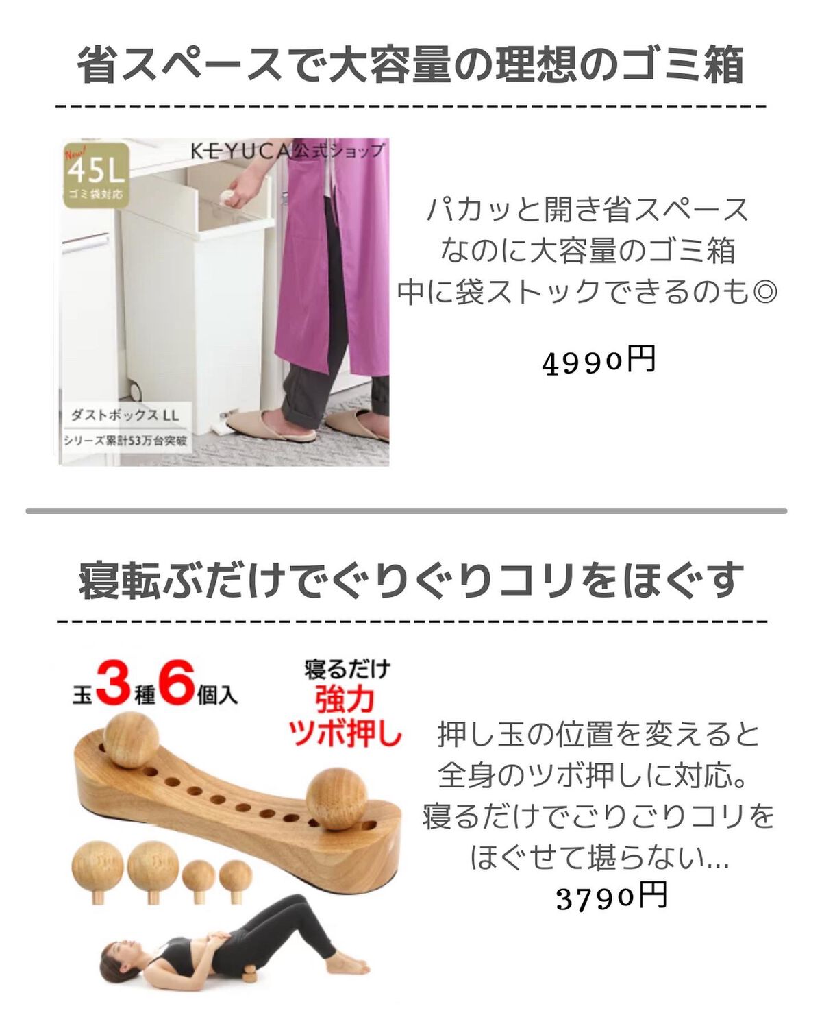 OLちゃん/田中みな実オタク on LIPS 「@minamininaritaiol←他の投稿も見る👀⋆楽天で..」(4枚目)