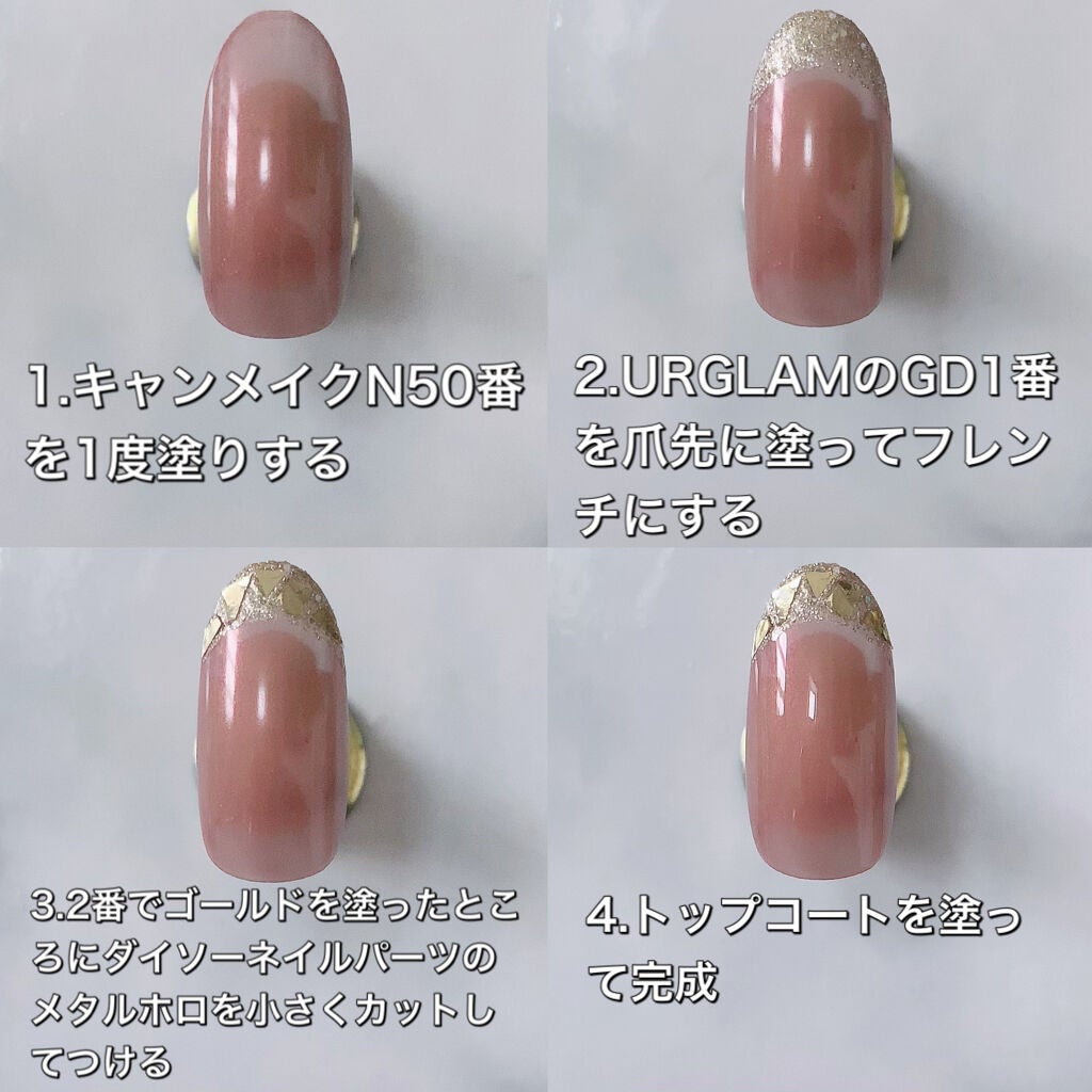 カラフルネイルズ/キャンメイク/マニキュアを使ったクチコミ(4枚目)