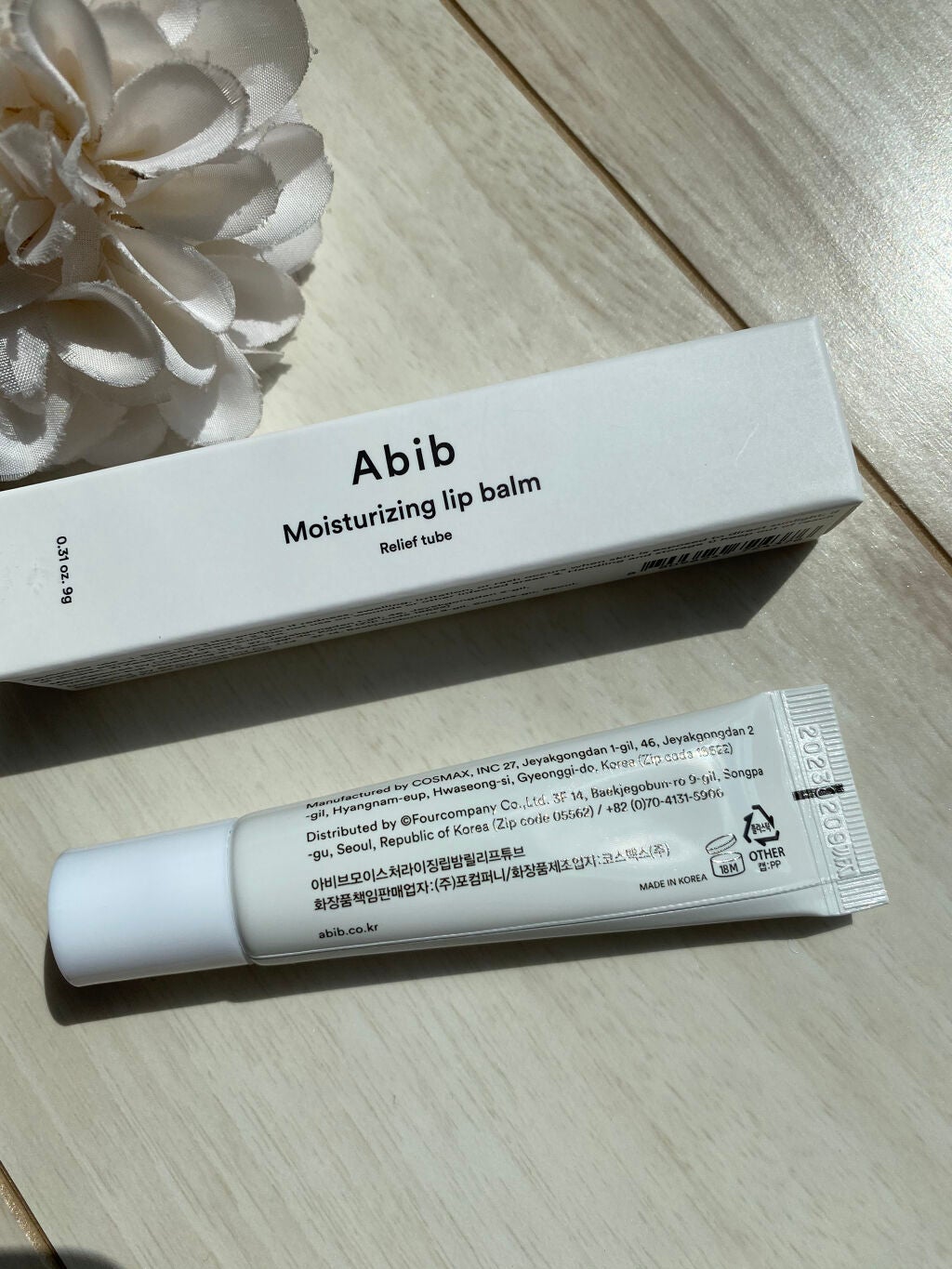 ケアベア on LIPS 「〇AbibMoisturizinglipbalmRelieft..」(2枚目)