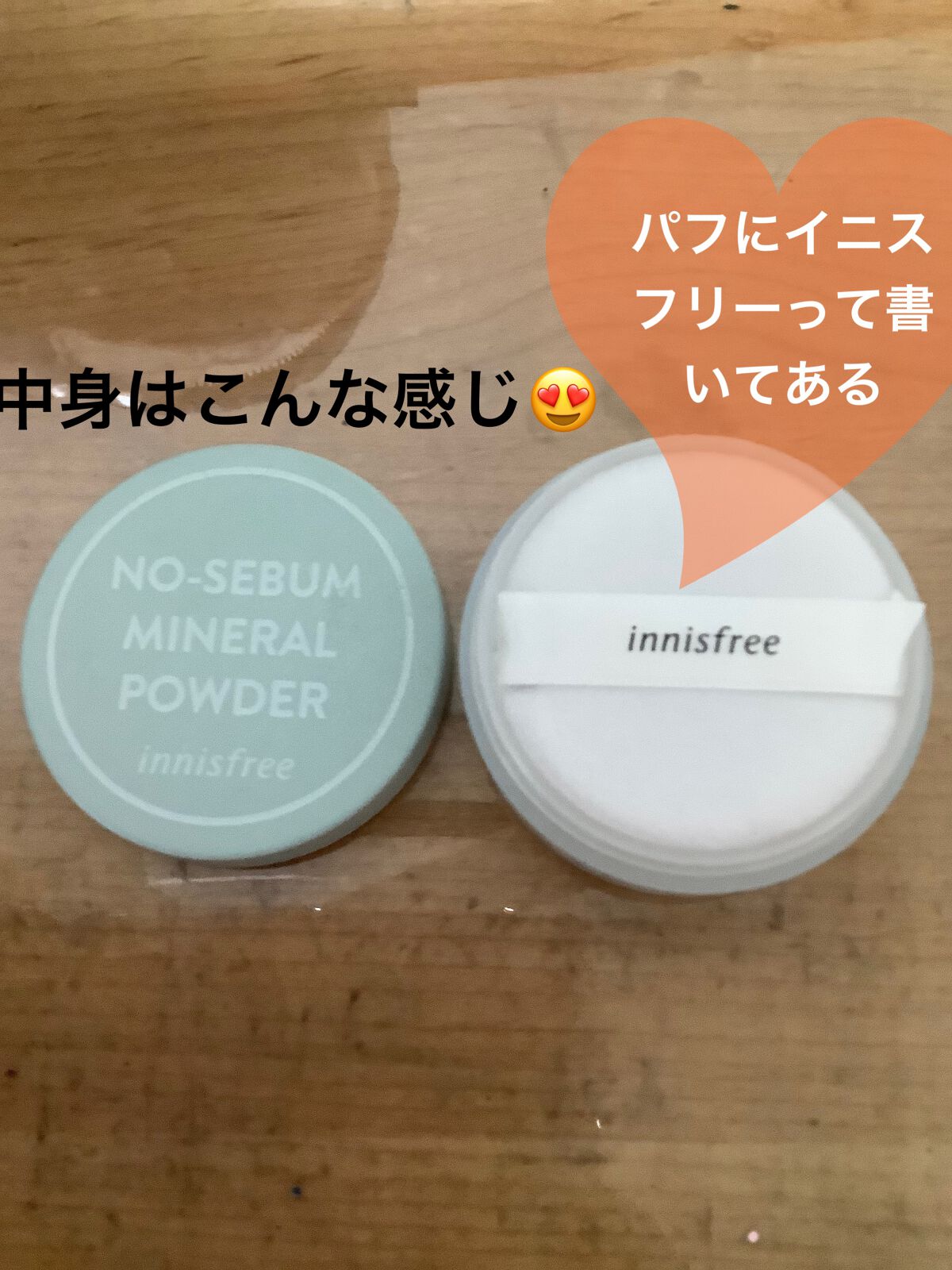 ノーセバム ミネラルパウダー N/innisfree/ルースパウダーを使ったクチコミ(2枚目)