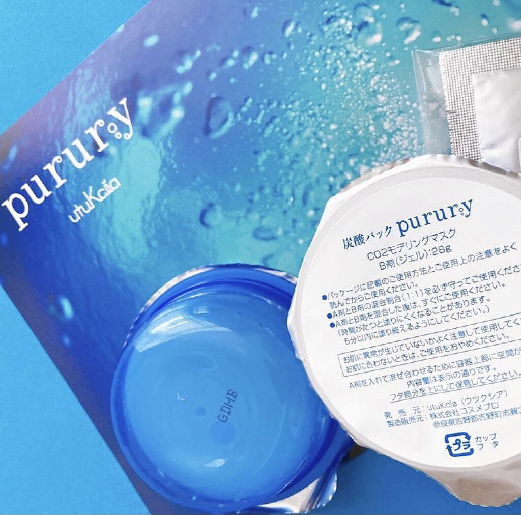 炭酸パック プルリ/ウツクシア/洗い流すパック・マスクを使ったクチコミ（2枚目）