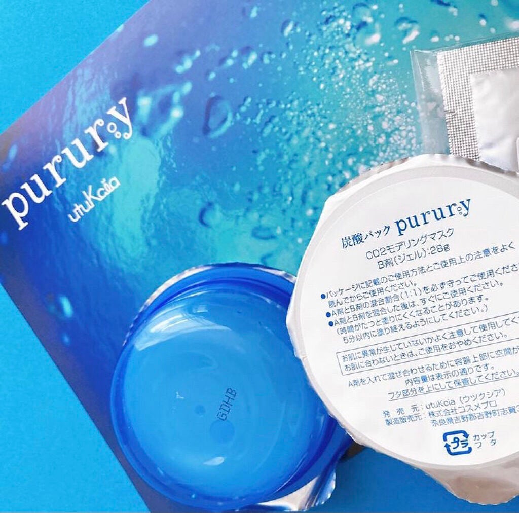 炭酸パック プルリ/ウツクシア/洗い流すパック・マスクを使ったクチコミ(2枚目)