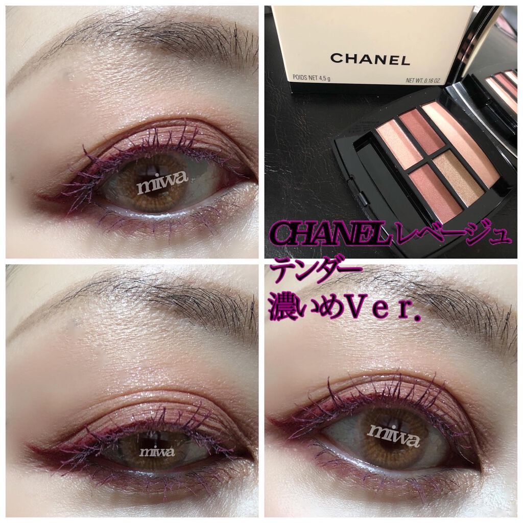 レ ベージュ パレット ルガール/CHANEL/アイシャドウパレットを使ったクチコミ（1枚目）