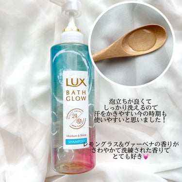 バスグロウ モイスチャー&シャイン ウォーターミスト/LUX/アウトバストリートメントを使ったクチコミ（2枚目）