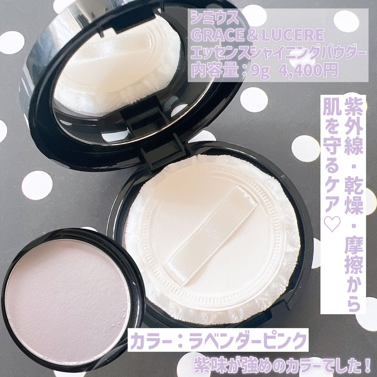 リンクルクリーム/リフティス./フェイスクリームを使ったクチコミ(8枚目)