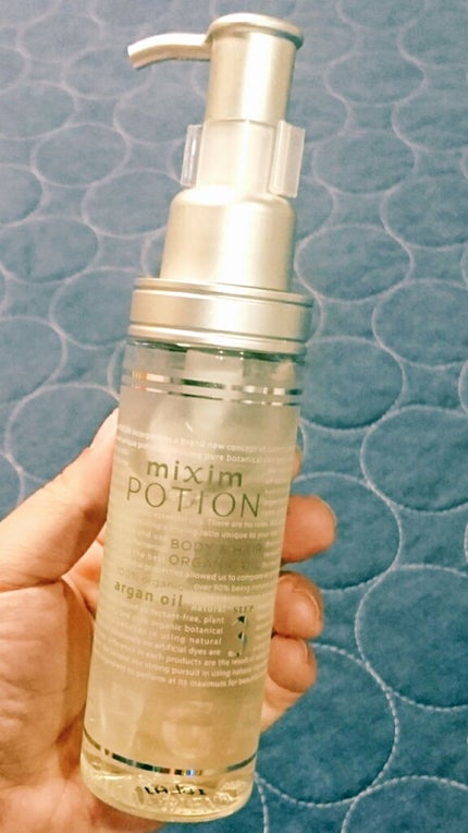 アルガン美容オイル/mixim POTION/ボディオイルを使ったクチコミ(1枚目)