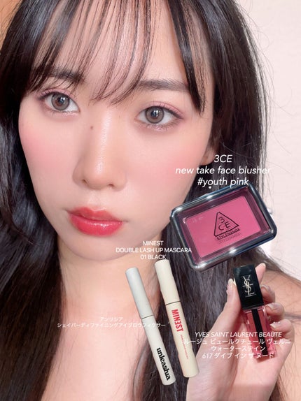 ダブルラッシュアップマスカラ 01 BLACK/MINEST/マスカラの画像