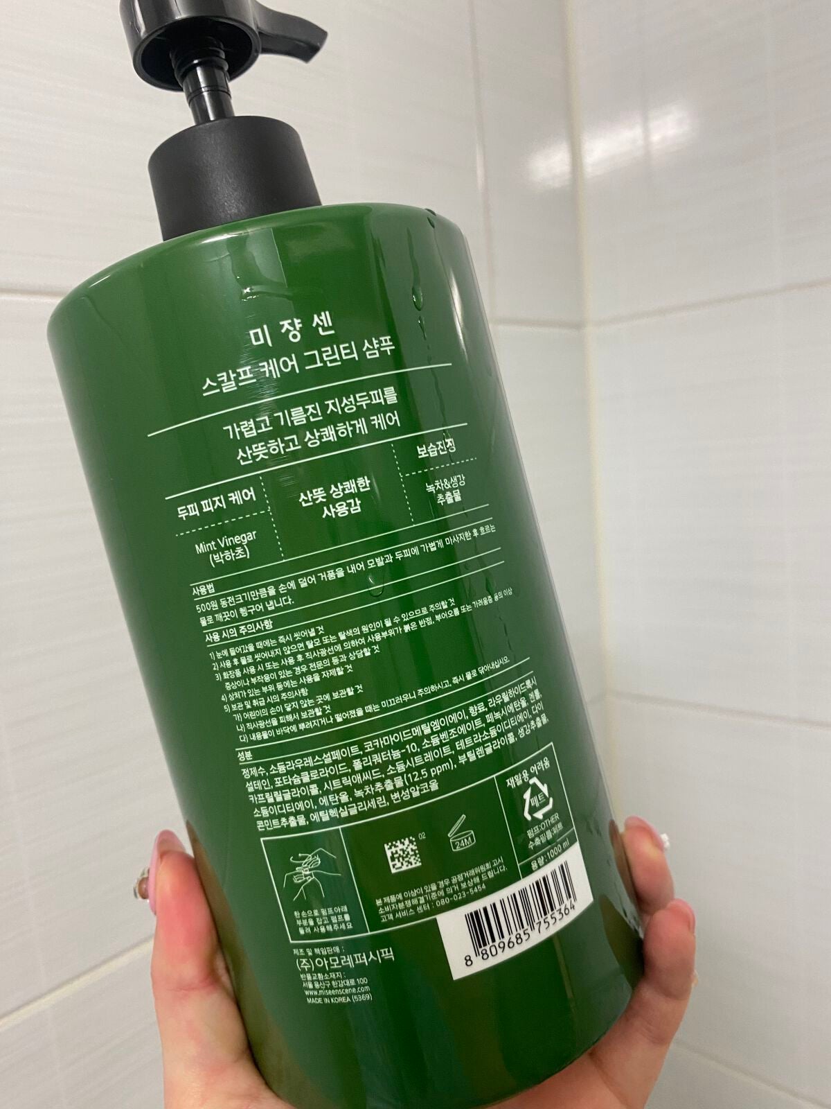 エリザベスアーデングリーンティーオードトワレ/エリザベス アーデン(海外)/香水(レディース)を使ったクチコミ(3枚目)