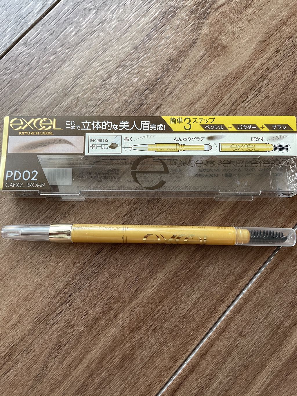 パウダー＆ペンシル　アイブロウＥＸ/excel/アイブロウペンシルを使ったクチコミ（1枚目）