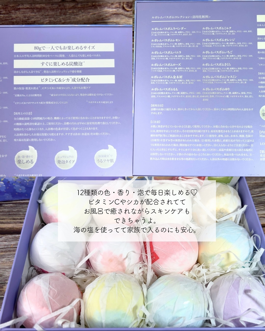 バスボブ/LEPOREM/その他を使ったクチコミ（3枚目）