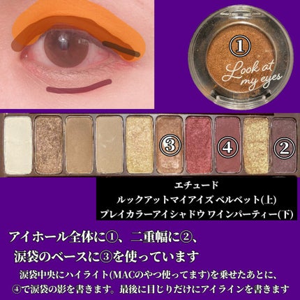 シェーディングパウダー/キャンメイク/シェーディングを使ったクチコミ(2枚目)