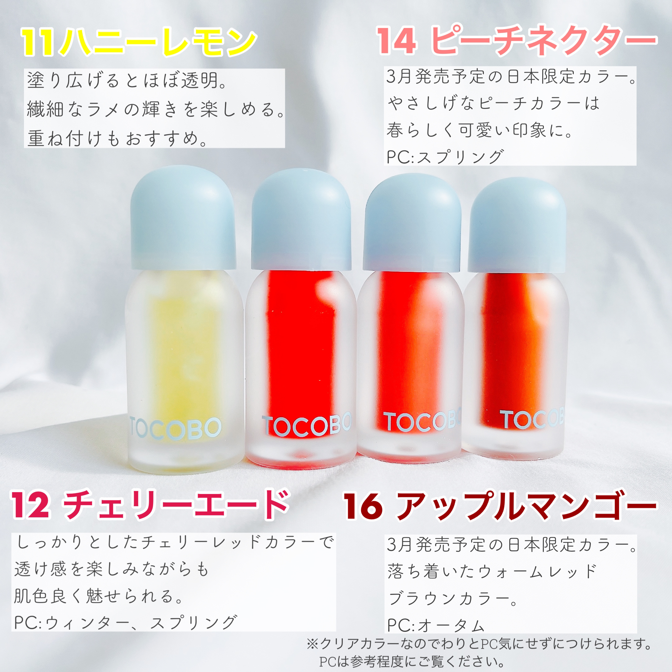 ジューシーベリープランピングリップオイル/TOCOBO/リップグロスを使ったクチコミ（2枚目）