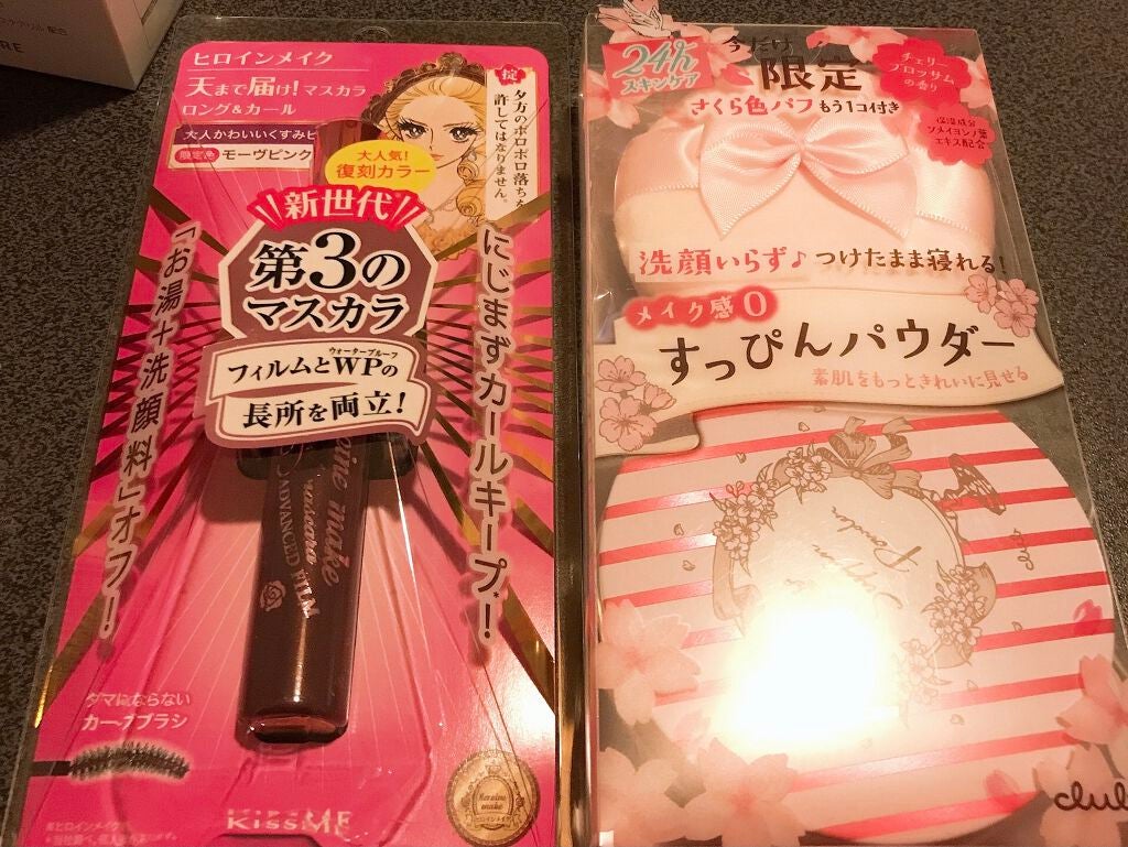 クイックラッシュカーラー/キャンメイク/マスカラ下地を使ったクチコミ(2枚目)