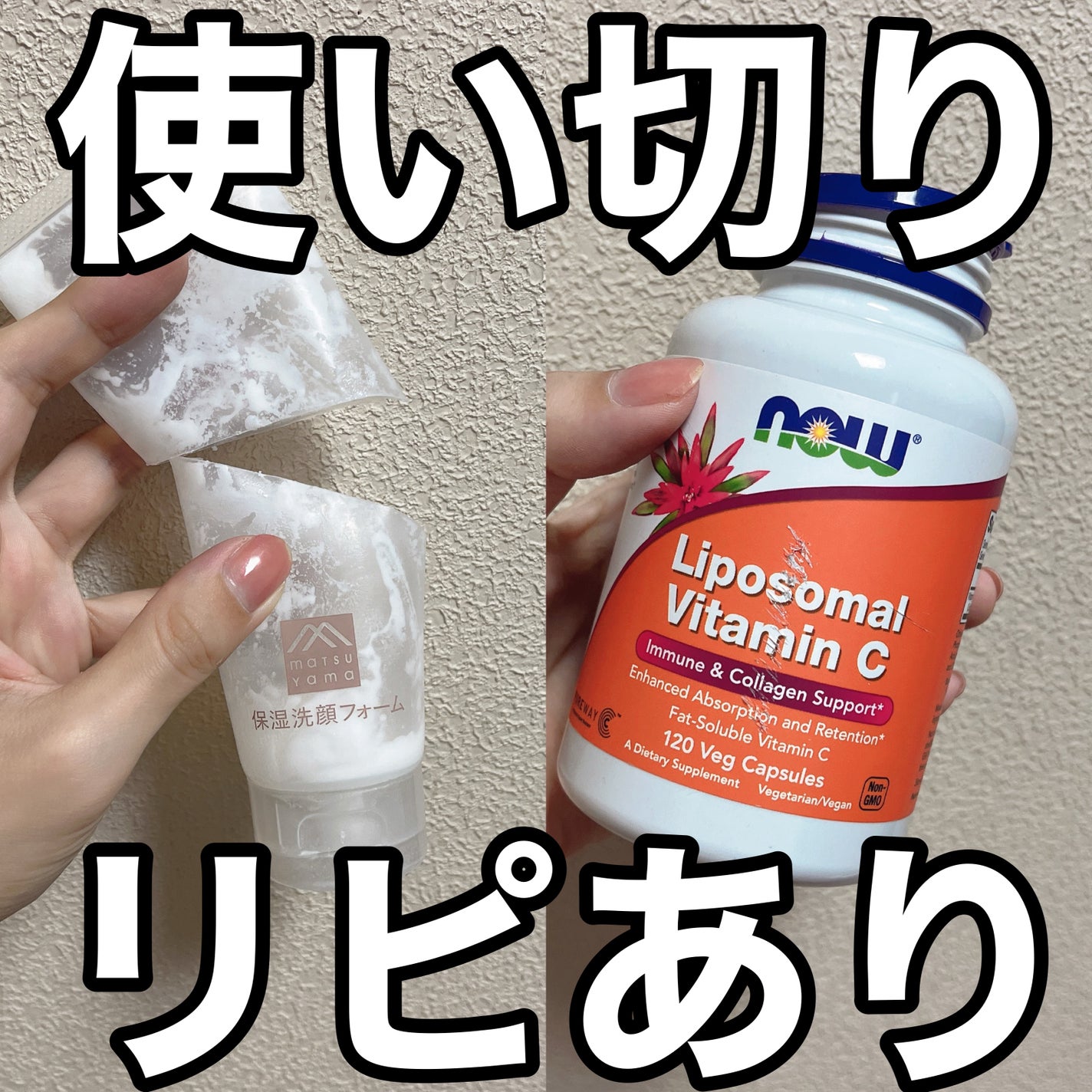 肌をうるおす保湿洗顔フォーム/肌をうるおす保湿スキンケア/洗顔フォームを使ったクチコミ(1枚目)