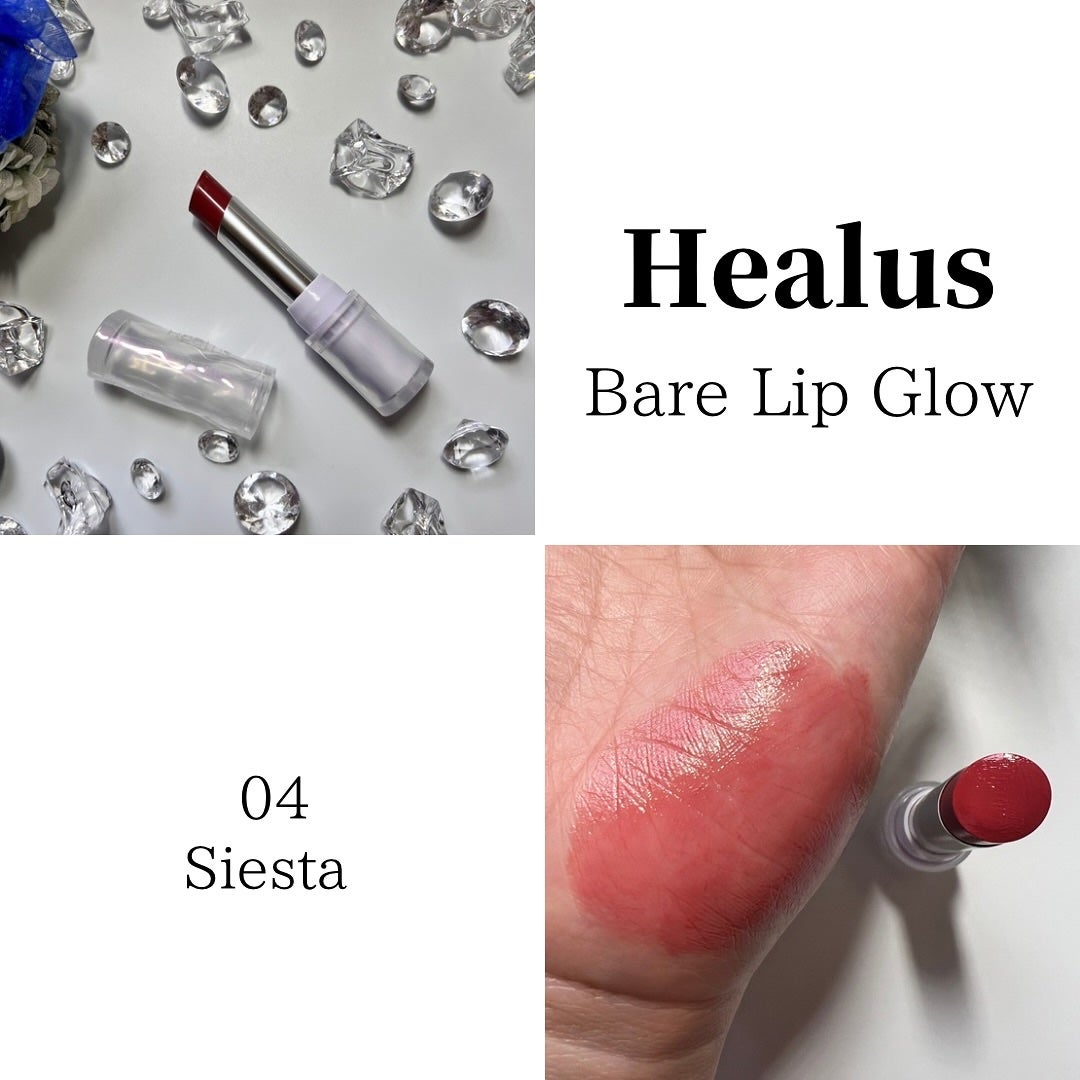 ベアリップグロー/Healus/口紅を使ったクチコミ(5枚目)