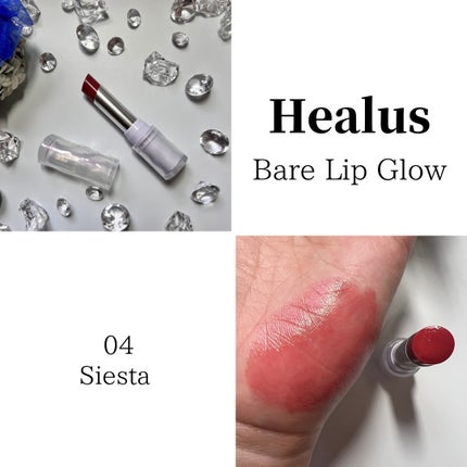 ベアリップグロー/Healus/口紅を使ったクチコミ(5枚目)