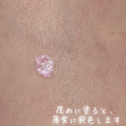 アイカラーマジシャン/キャンメイク/アイシャドウを使ったクチコミ(4枚目)