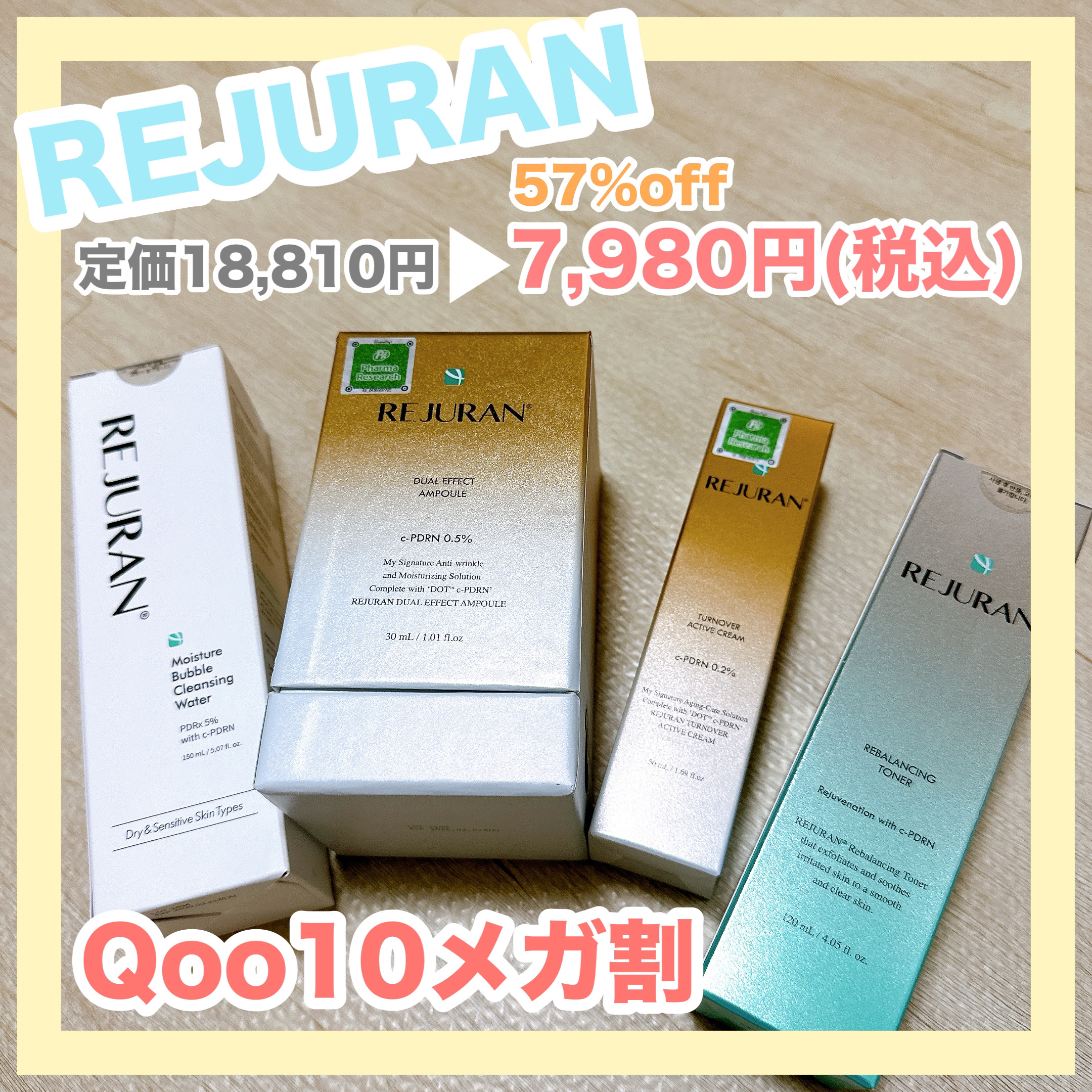 REJURAN モイスチャーバブルクレンジングウォーター 150ml/REJURAN COSMETICS/クレンジングウォーターを使ったクチコミ（1枚目）