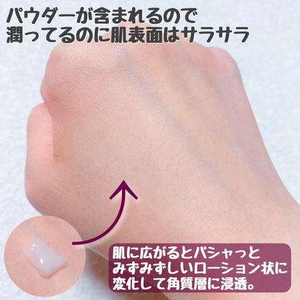 パーフェクトワンフォーカス スムースウォータリージェル/PERFECT ONE  FOCUS/オールインワン化粧品を使ったクチコミ(4枚目)