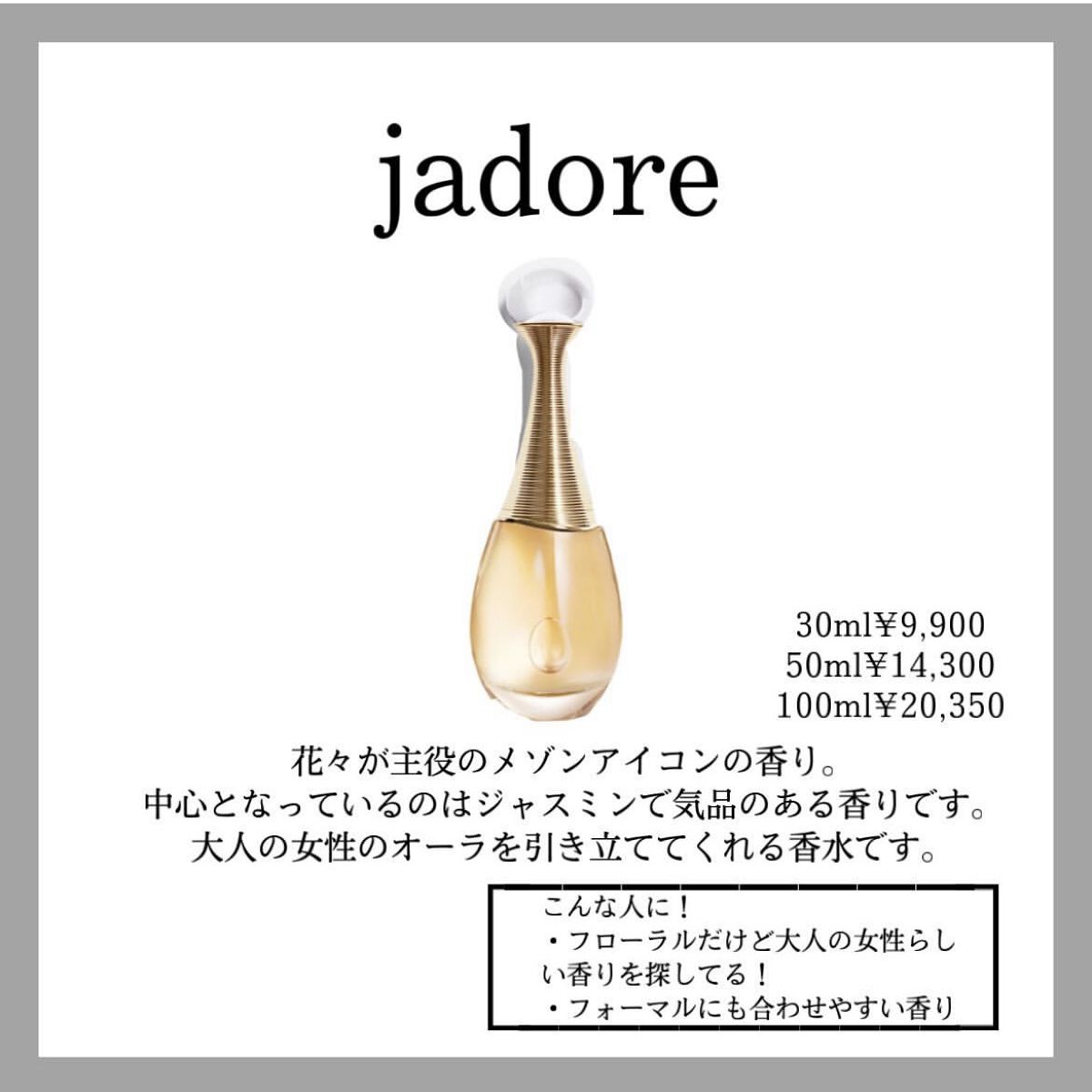 プワゾン オードゥ トワレ/Dior/香水(レディース)を使ったクチコミ（3枚目）