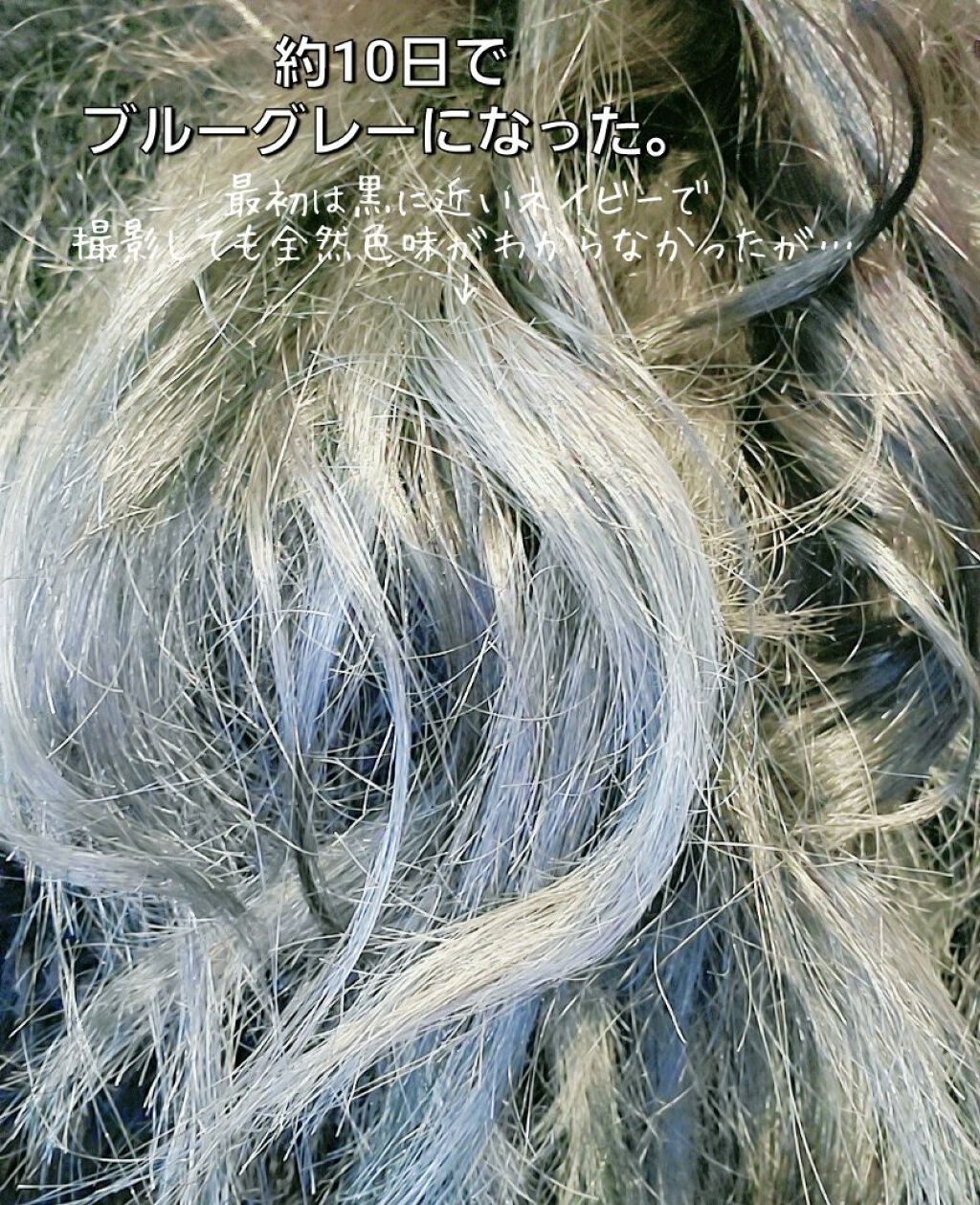 Hello Bubble Foam Color/miseenscene/ヘアカラーを使ったクチコミ(4枚目)