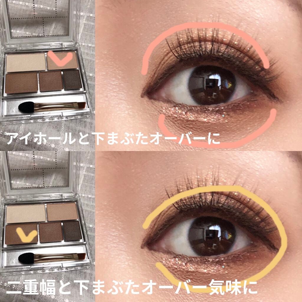 パーフェクトマルチアイズ/キャンメイク/アイシャドウパレットを使ったクチコミ(3枚目)
