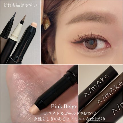 シークレットライナー /A/mAke/リキッドアイライナーを使ったクチコミ(1枚目)