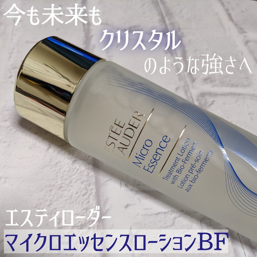 マイクロ エッセンス ローション BF/ESTEE LAUDER/化粧水を使ったクチコミ(1枚目)
