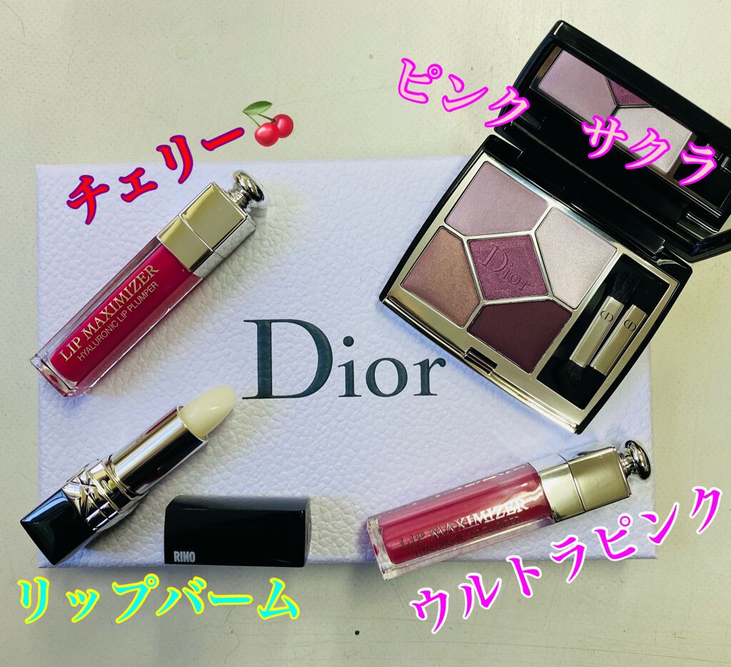 【旧】ディオール アディクト リップ マキシマイザー/Dior/リップグロスを使ったクチコミ（2枚目）